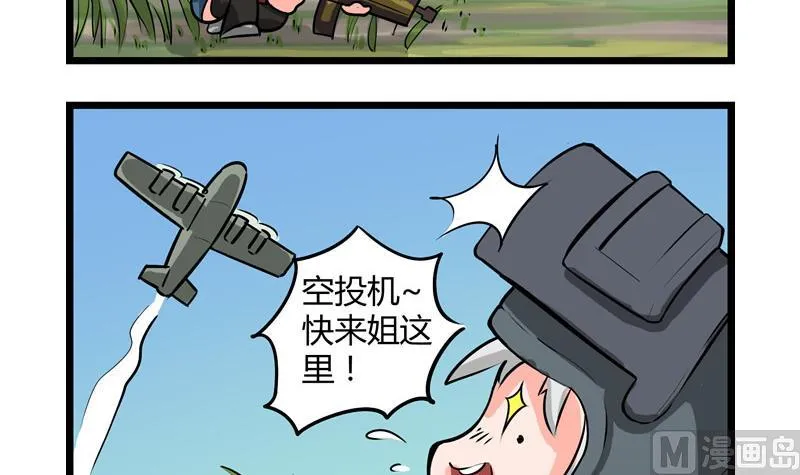 番外 犯规3 4 第3页