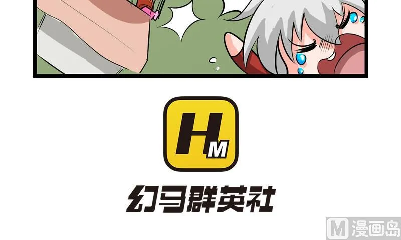 番外 犯规3 4 第6页