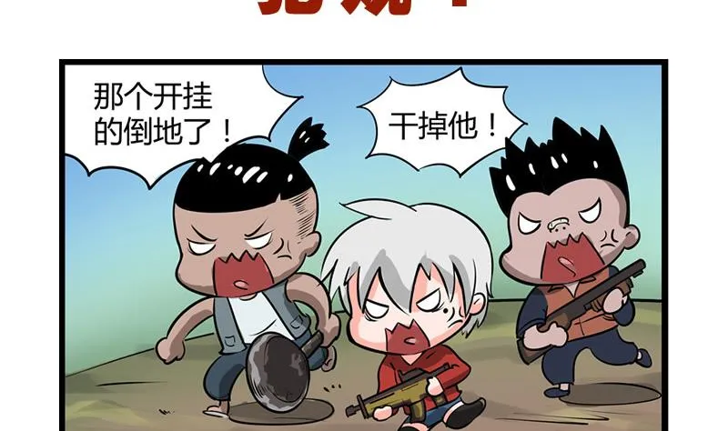 番外 犯规3 4 第8页