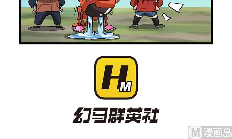番外 犯规3 4 第12页