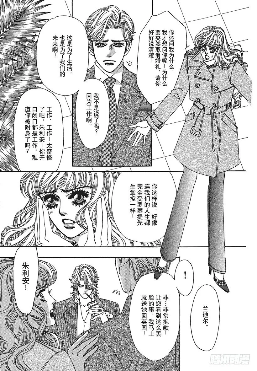 第3章 第1页