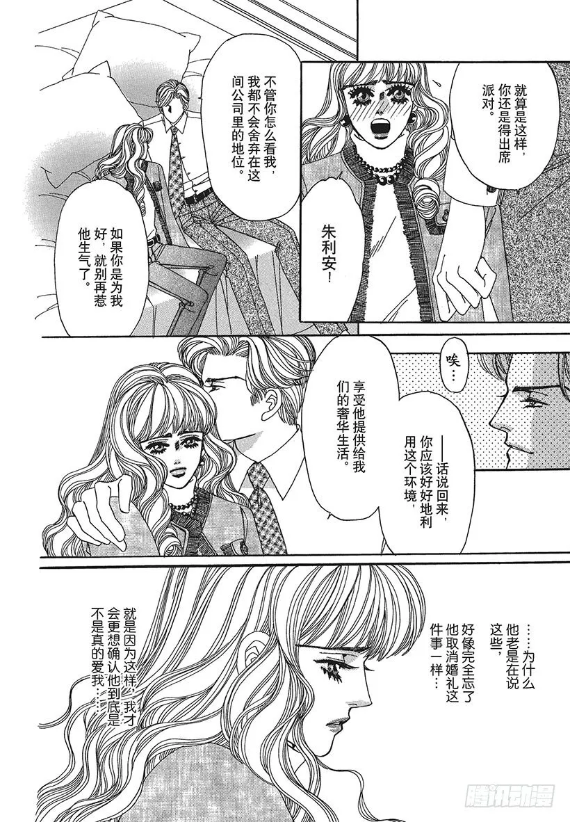 第3章 第4页