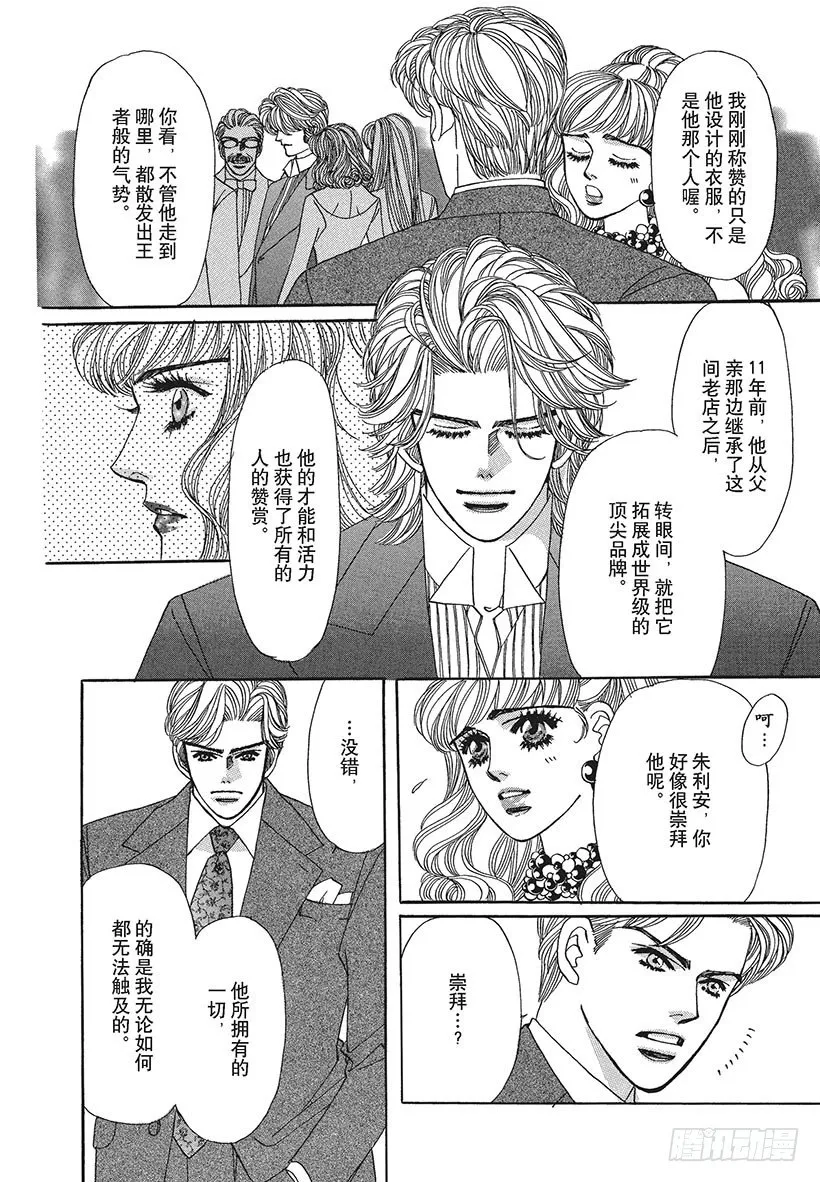 第3章 第6页