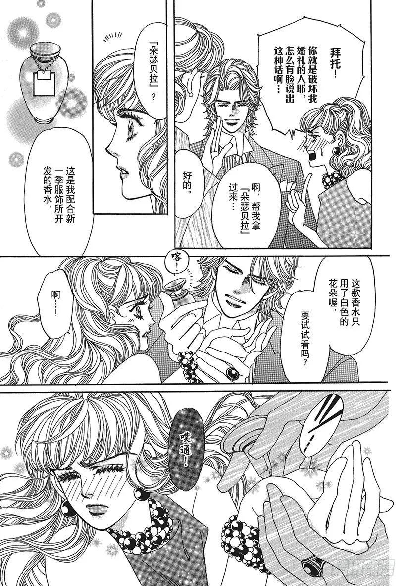 第3章 第9页