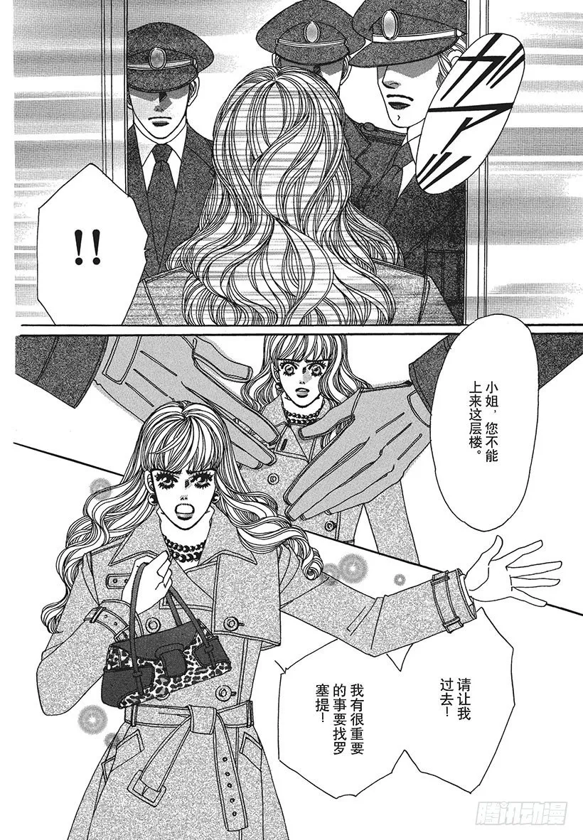 第2章 第1页