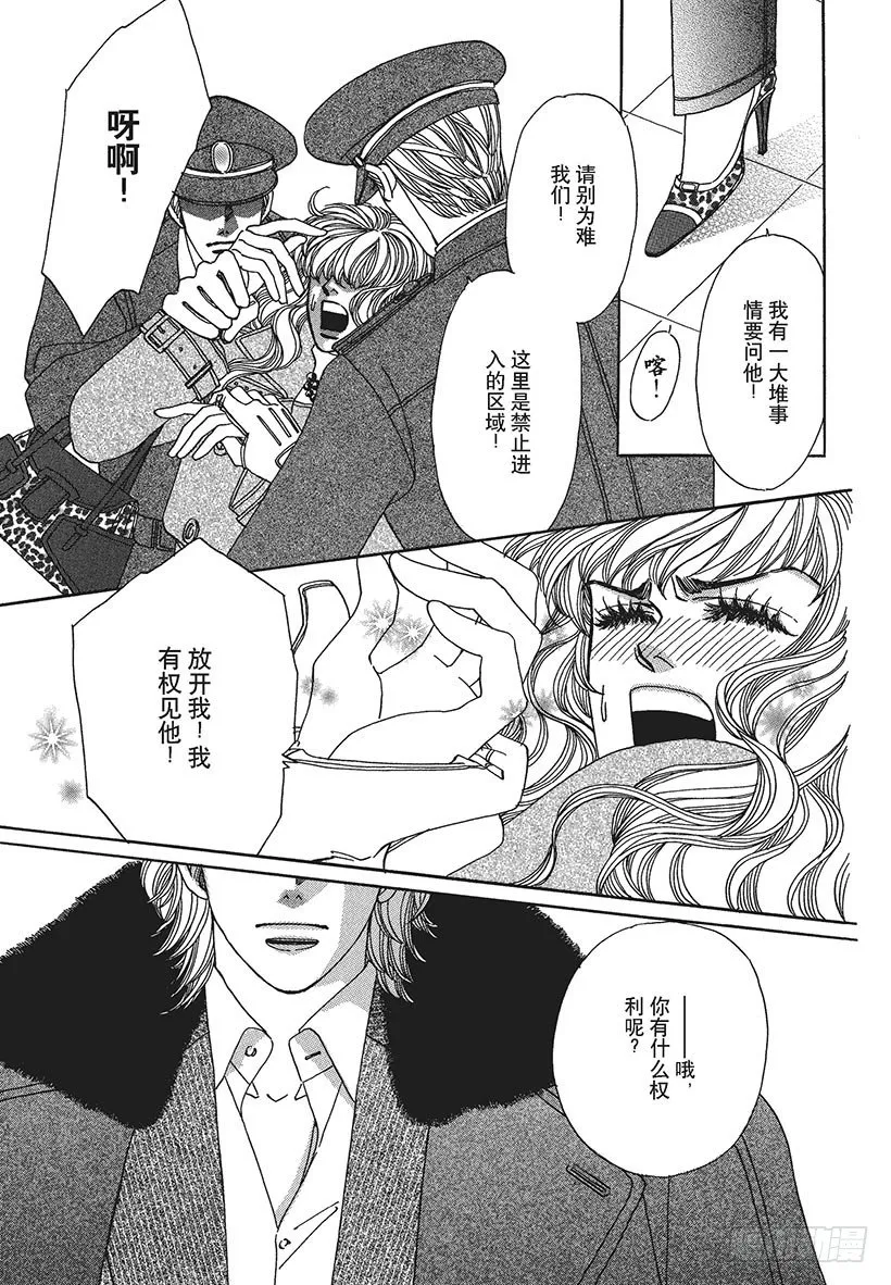 第2章 第2页