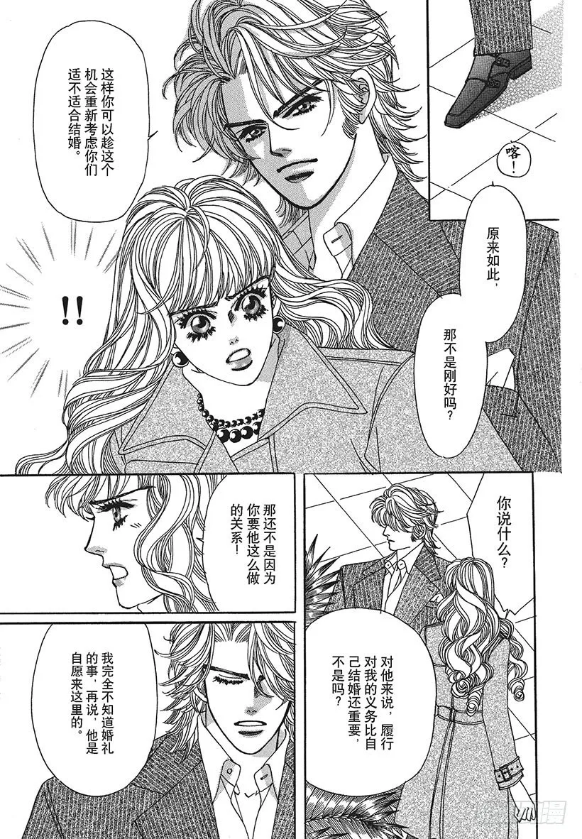第2章 第8页