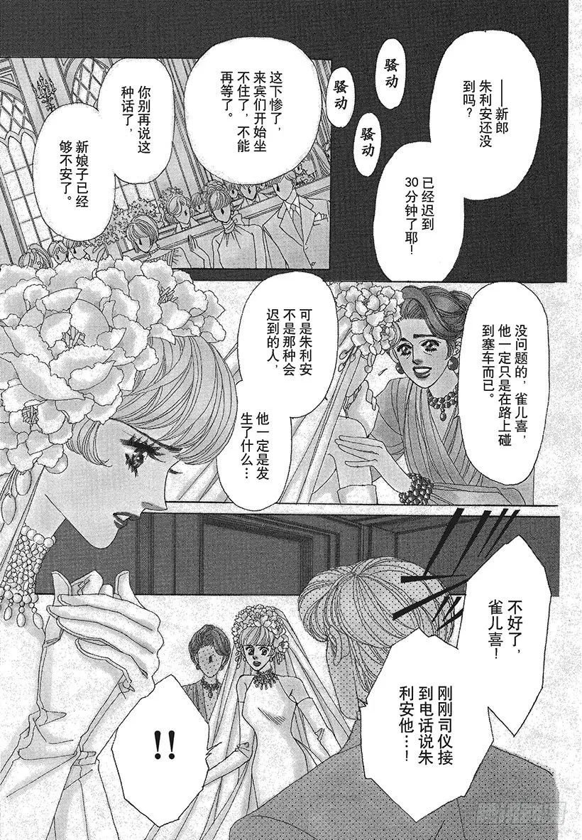 第1章 第2页