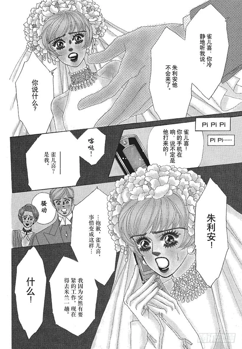第1章 第4页