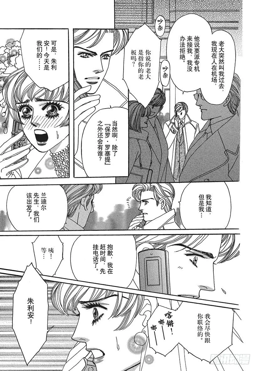 第1章 第5页