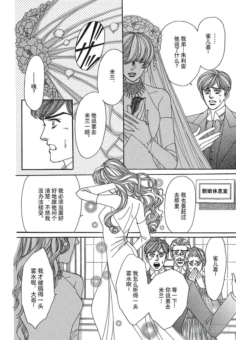 第1章 第6页