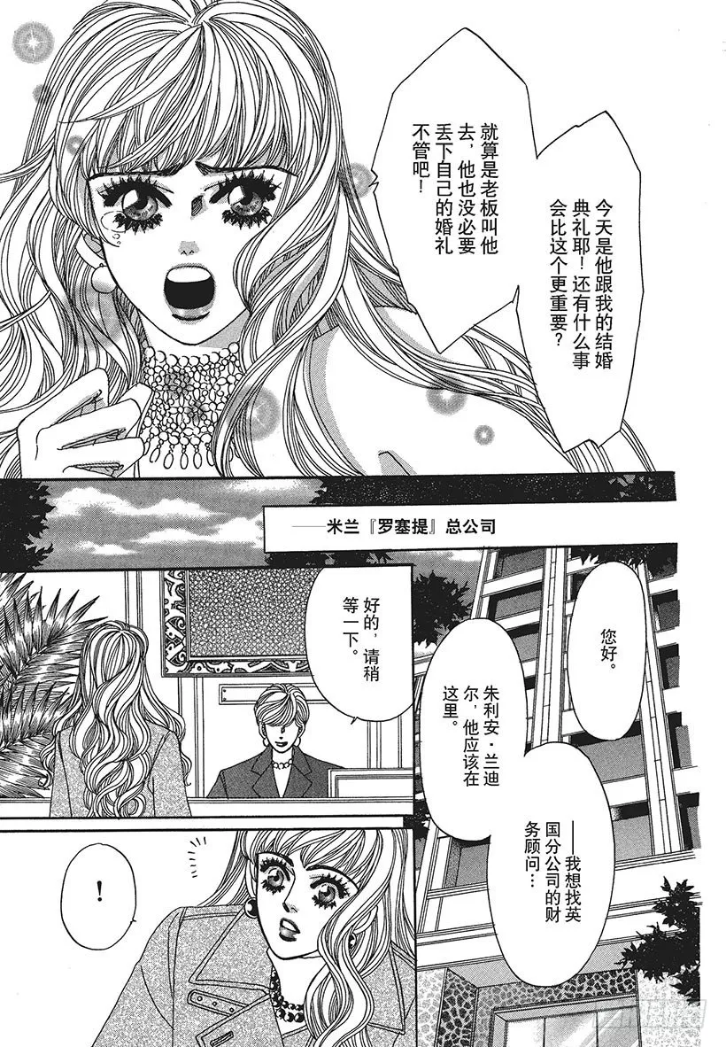 第1章 第7页