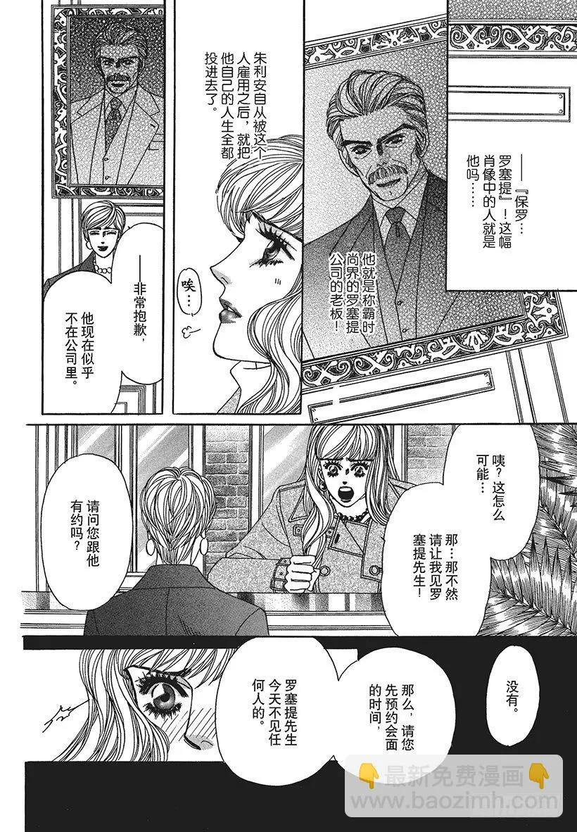 第1章 第8页
