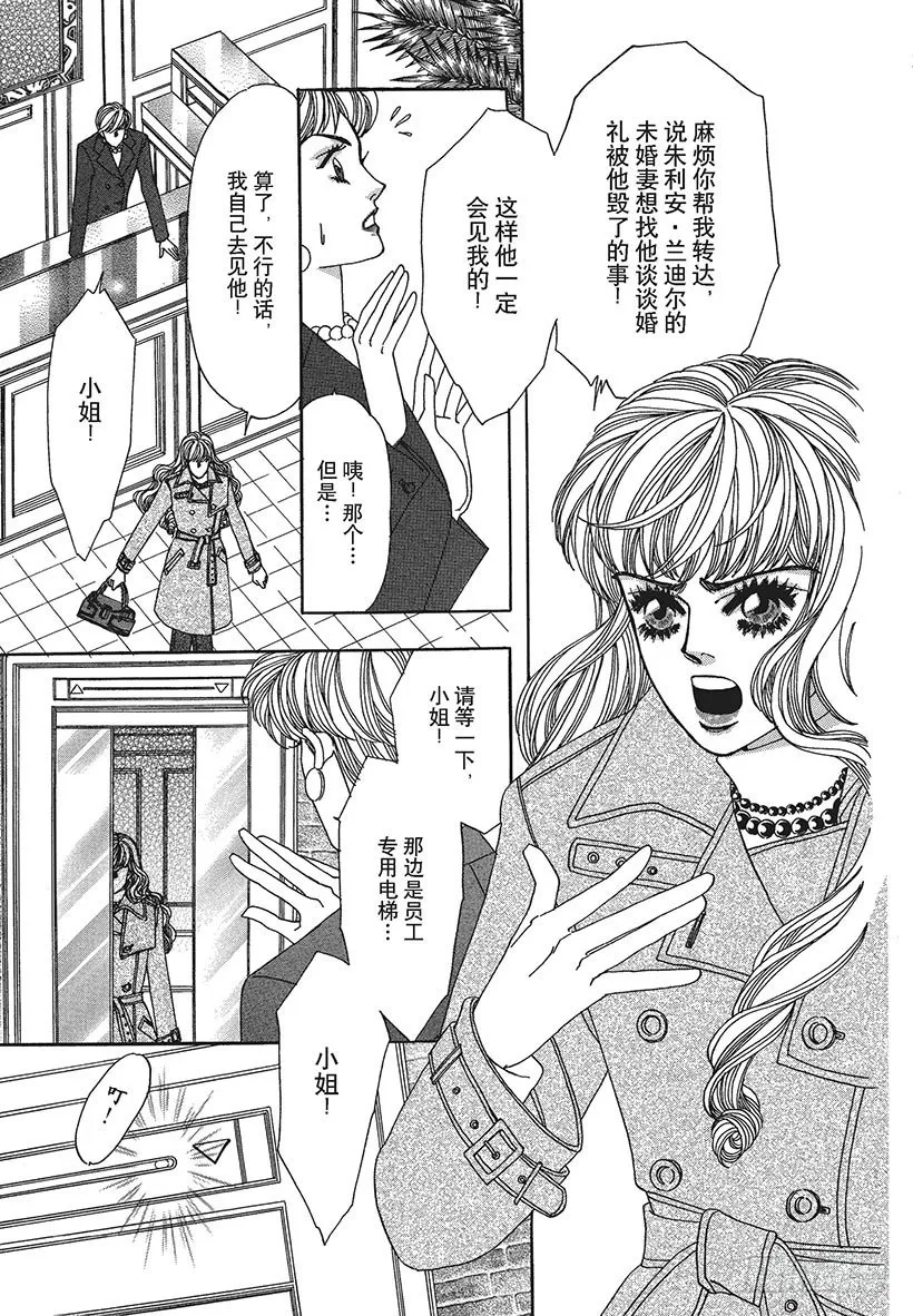 第1章 第9页
