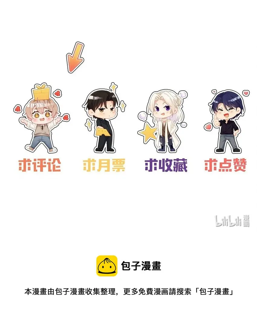 第10话 严宗光的过往 第36页