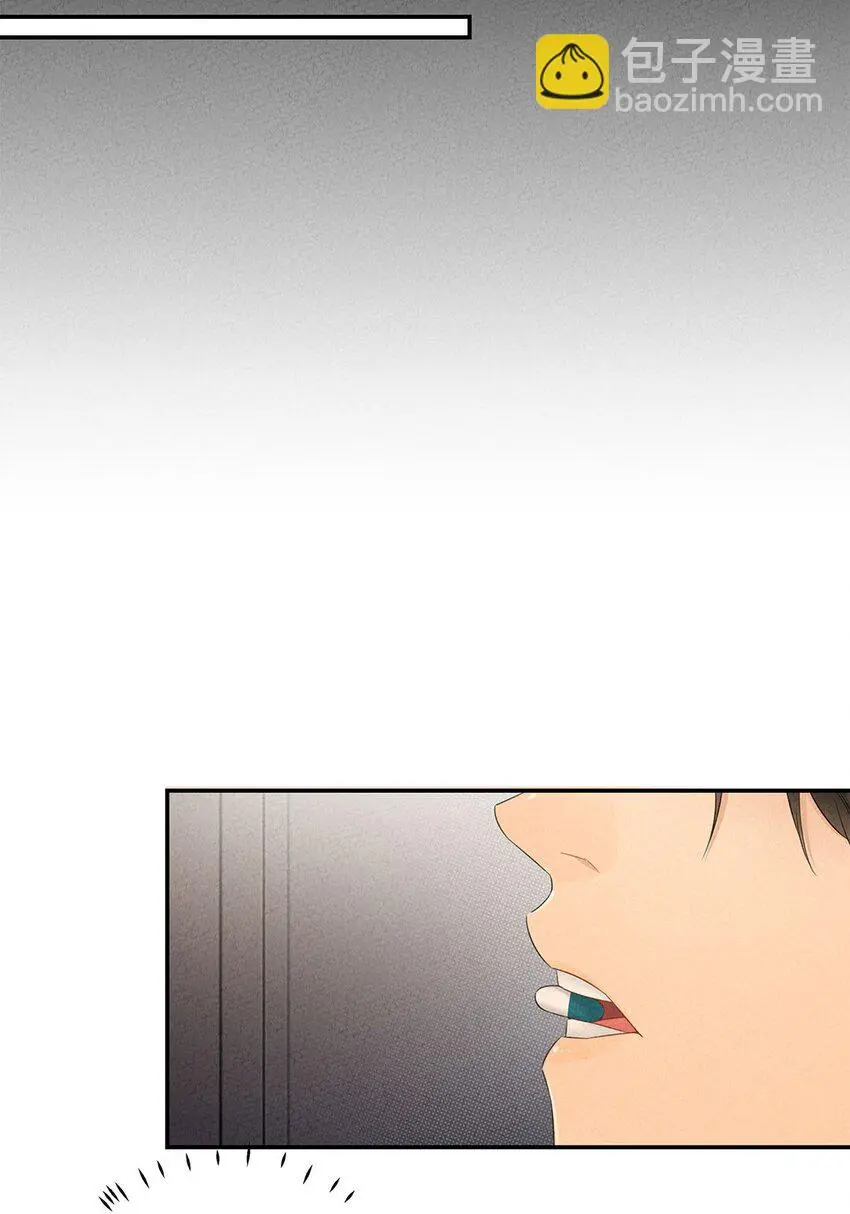 第09话 生病了…… 第19页