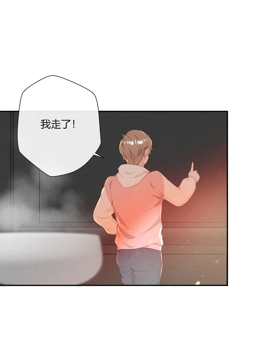 第09话 生病了…… 第34页
