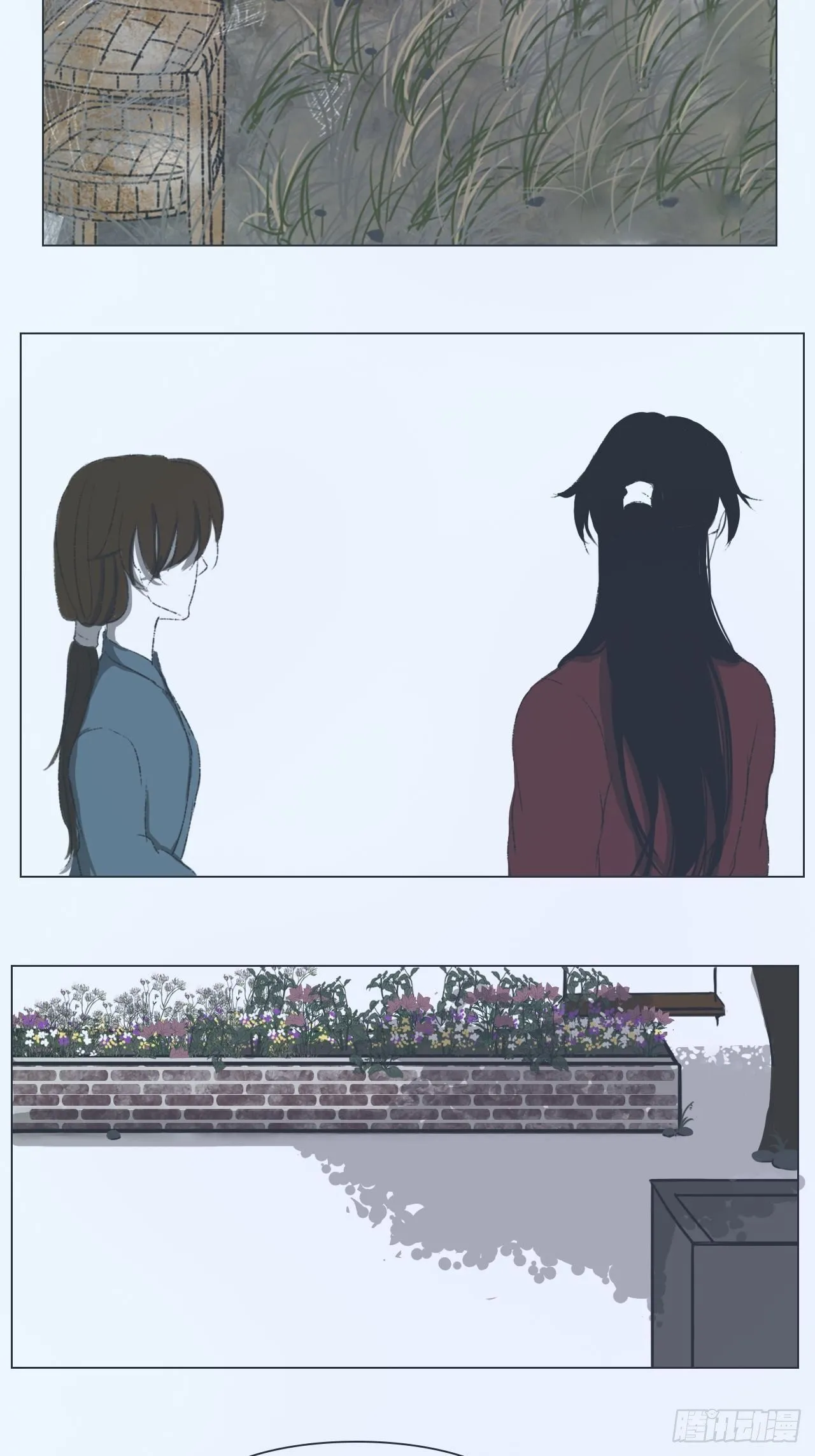 姑娘想去哪 第7页