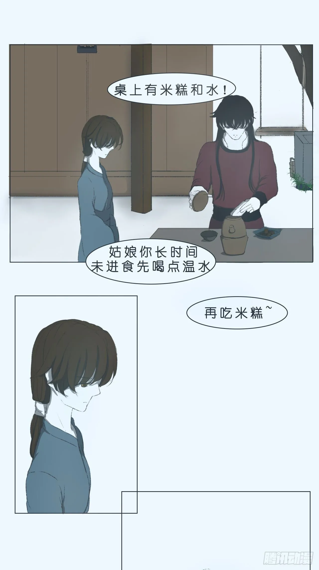 交谈 第1页