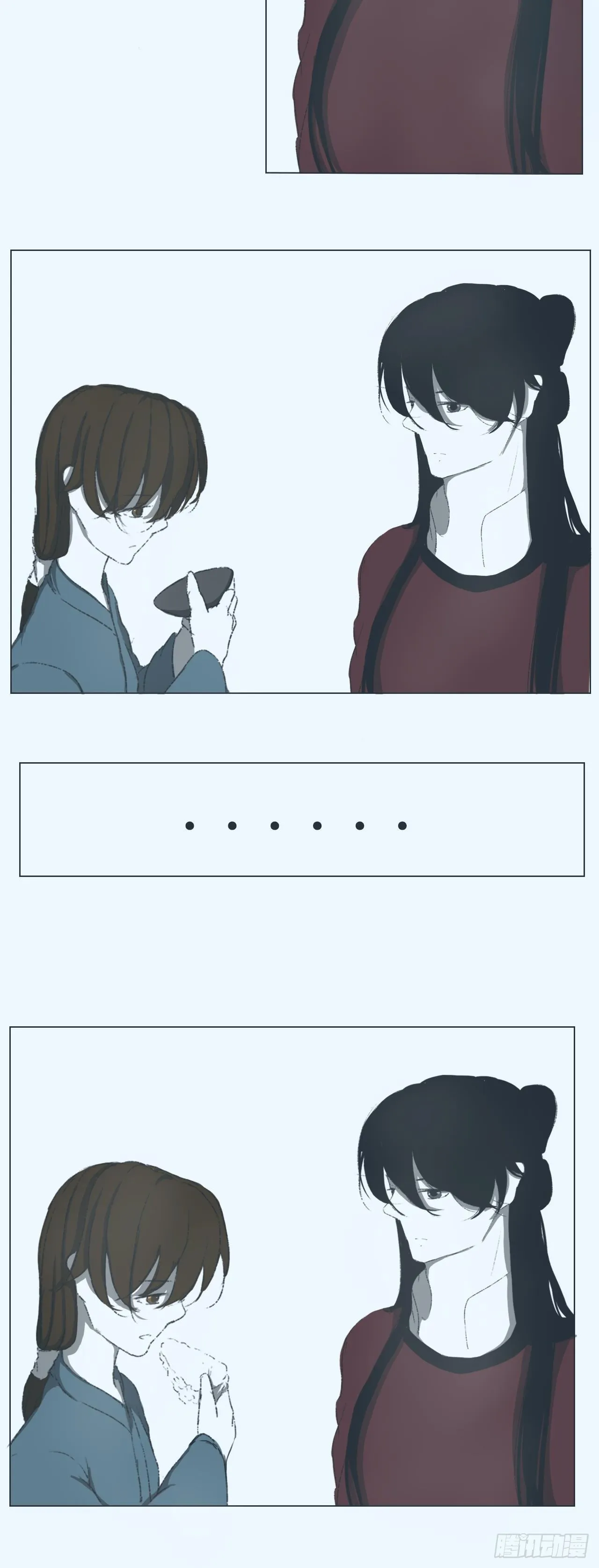 交谈 第4页