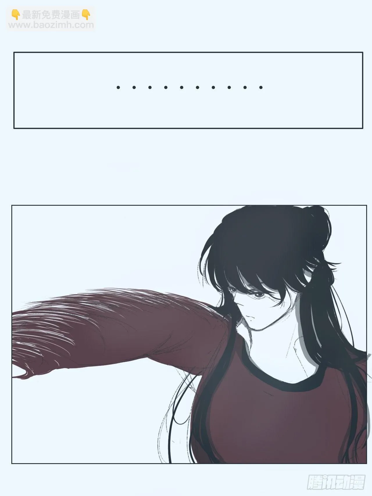 交谈 第5页