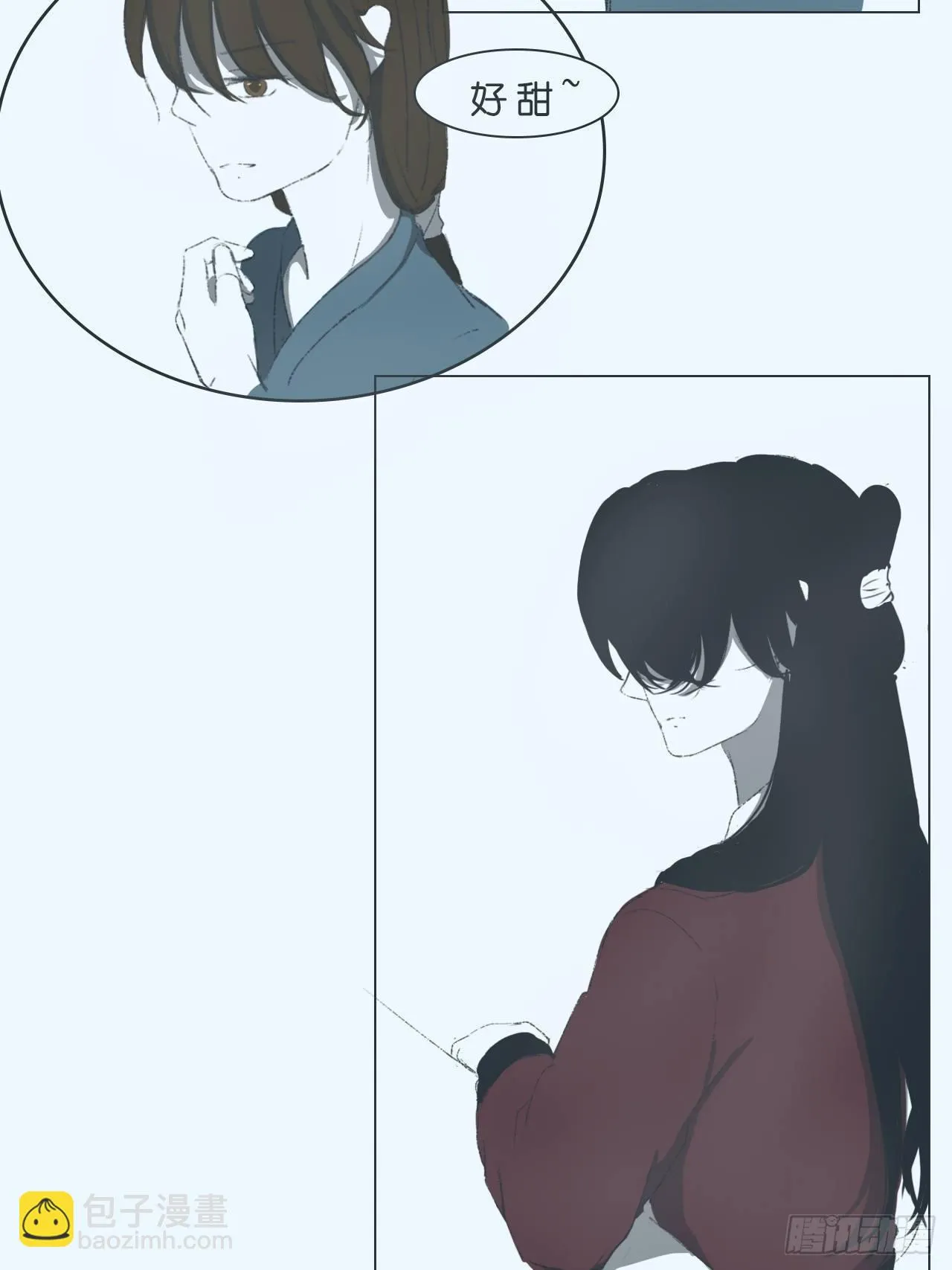 交谈 第12页