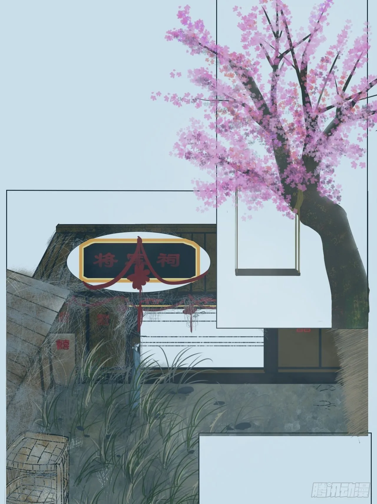吃奶的娃 第4页
