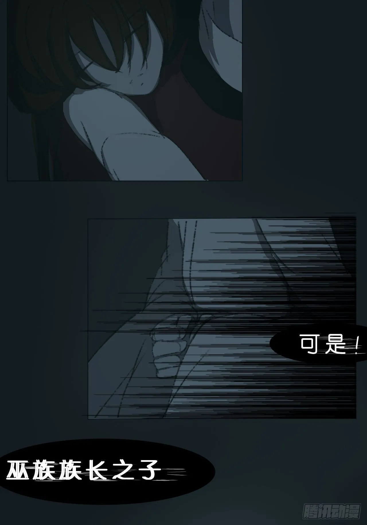 大家闺秀 第3页
