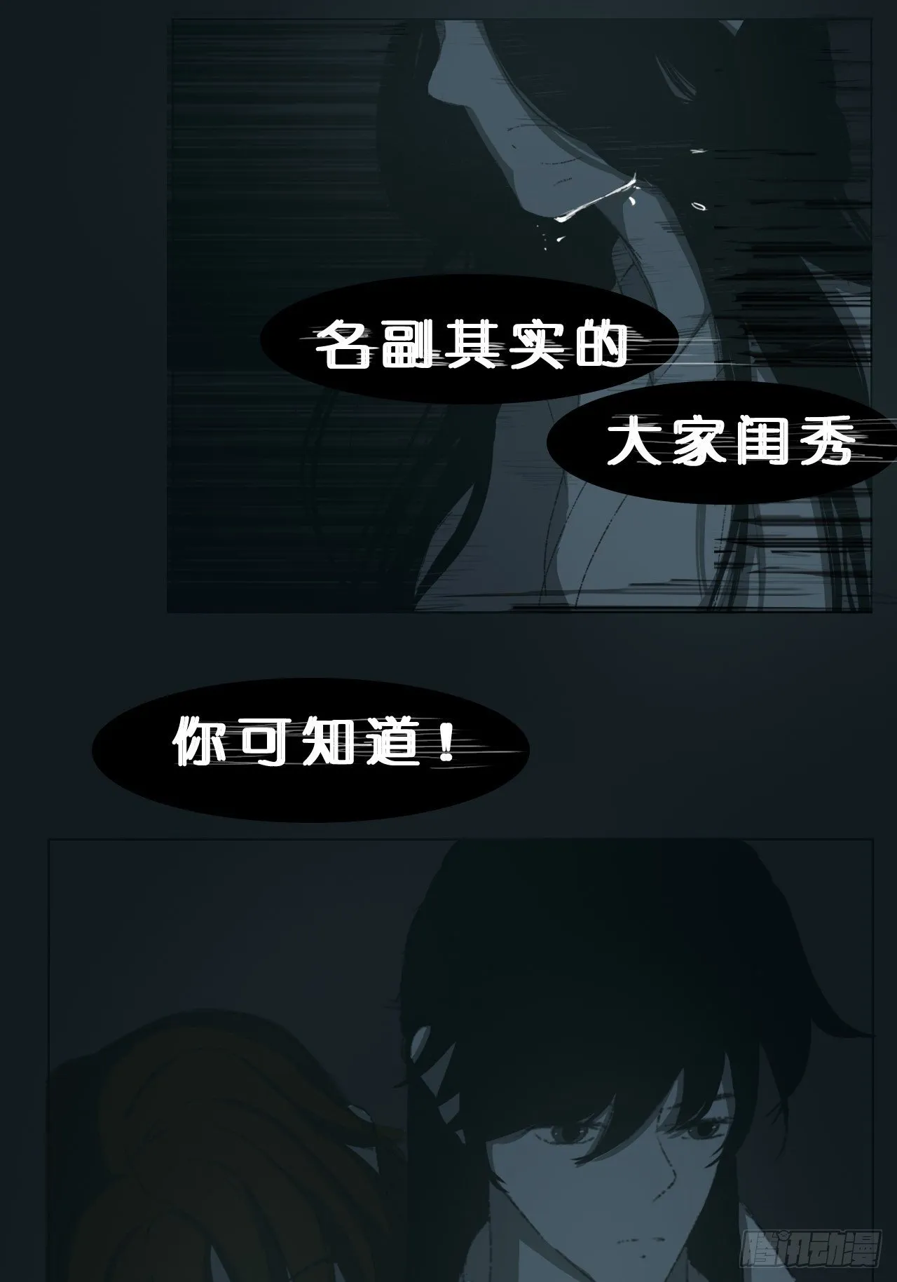 大家闺秀 第4页