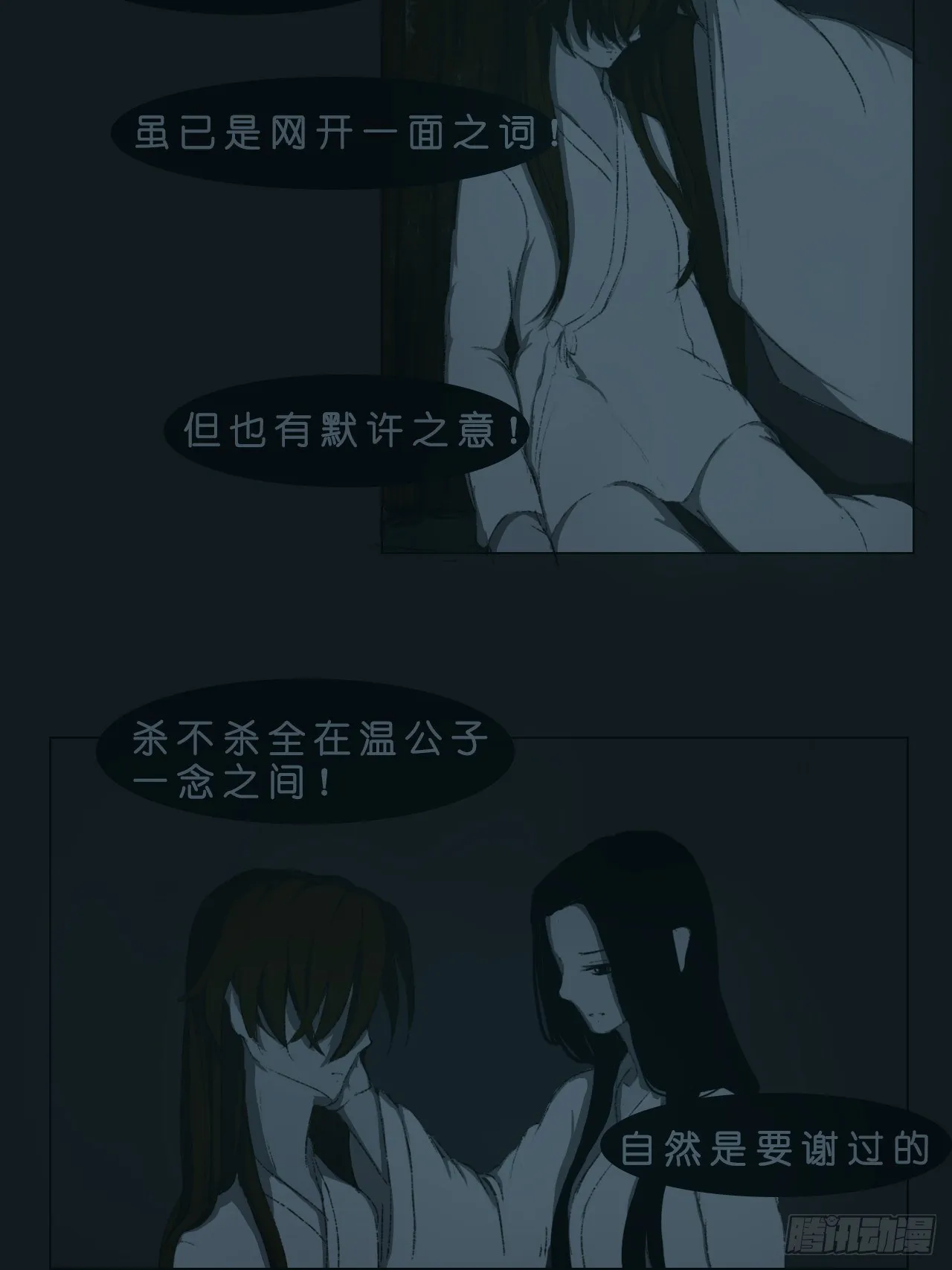 请求 第2页