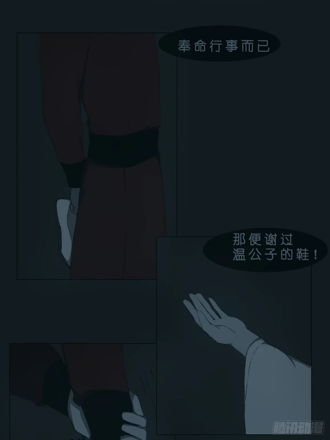 请求 第3页