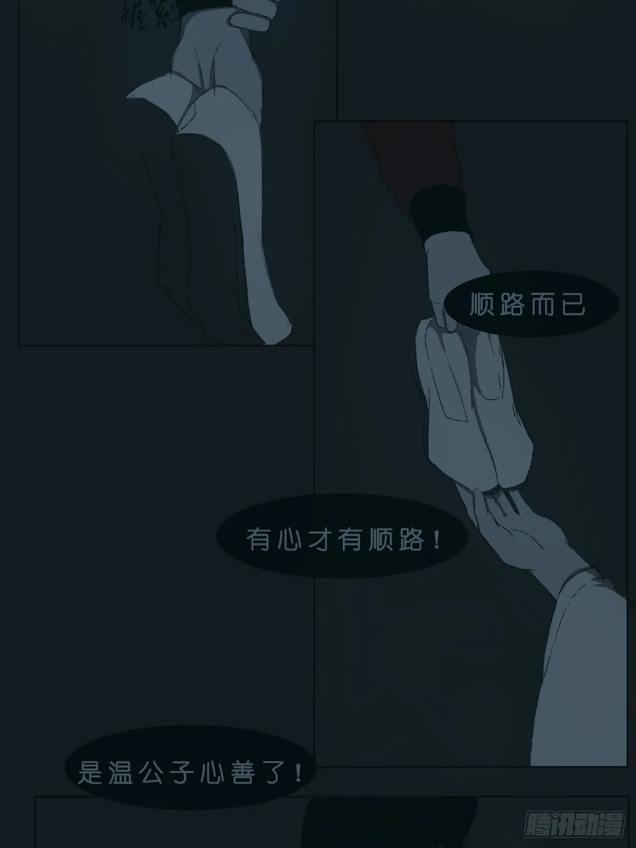 请求 第4页