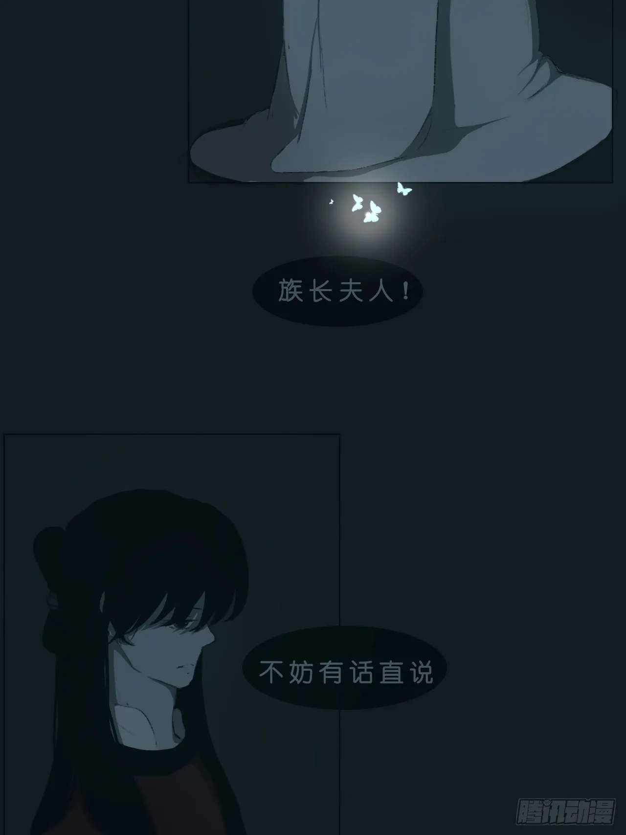 请求 第6页