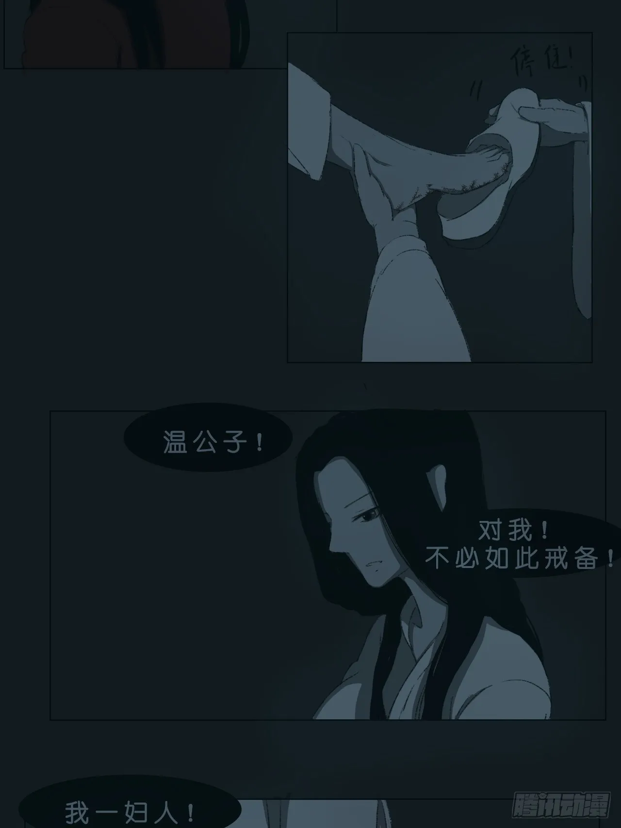 请求 第7页