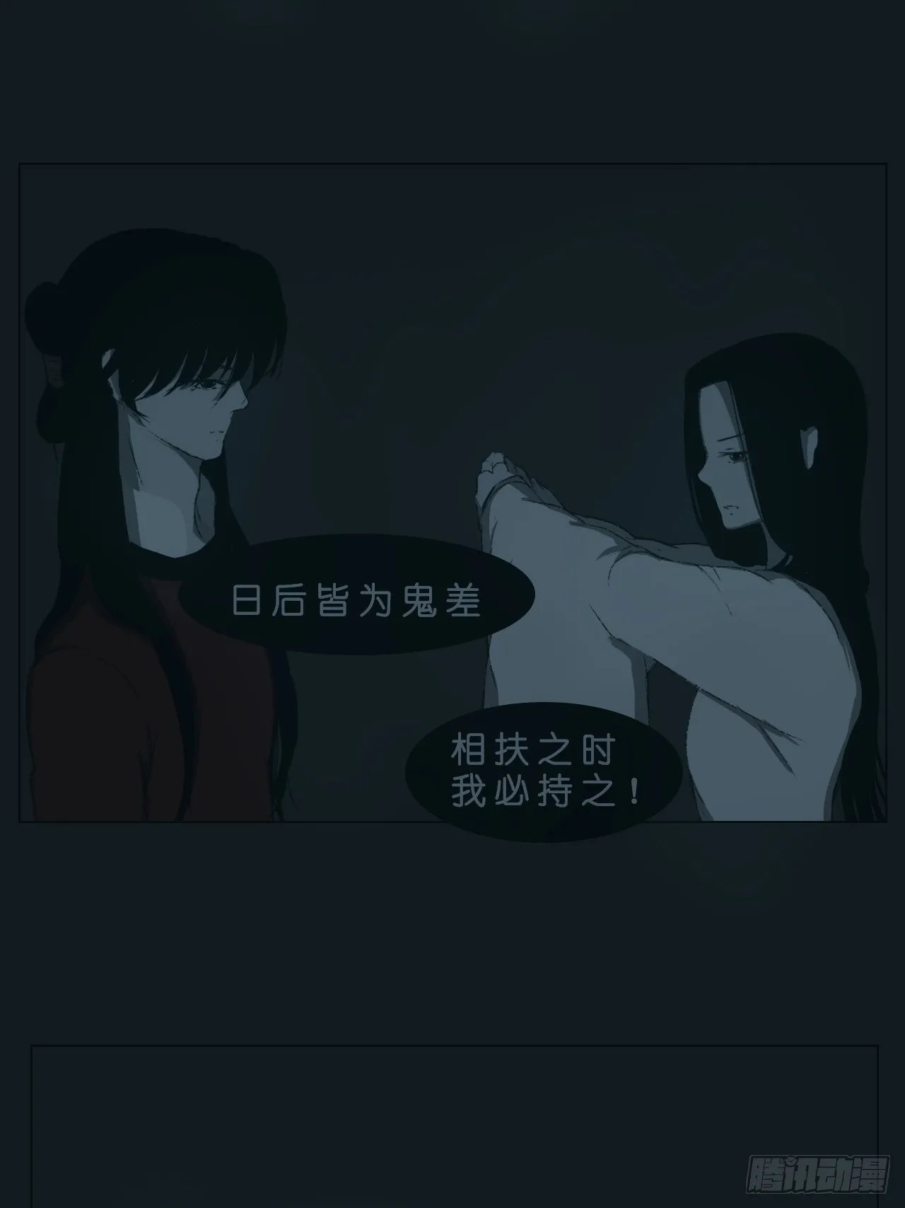 请求 第12页
