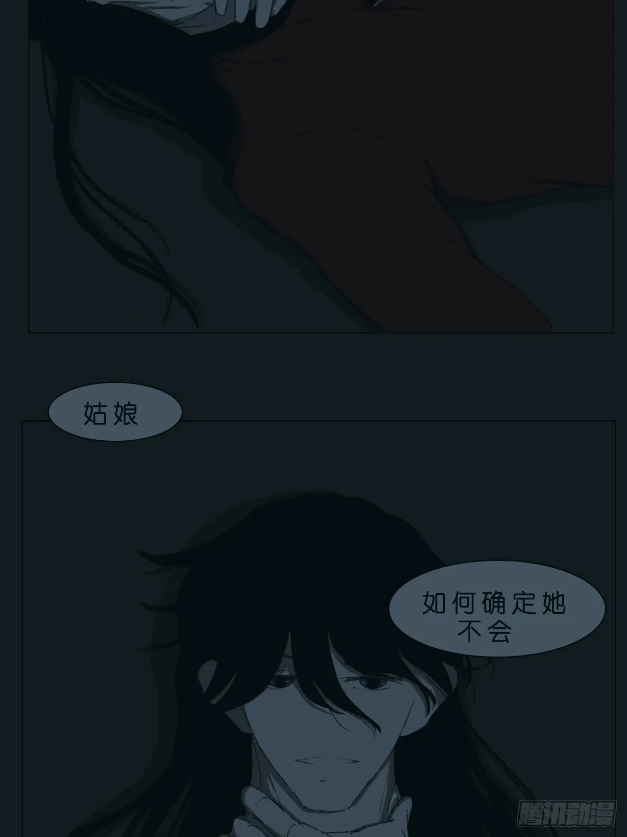 如何确定 第2页