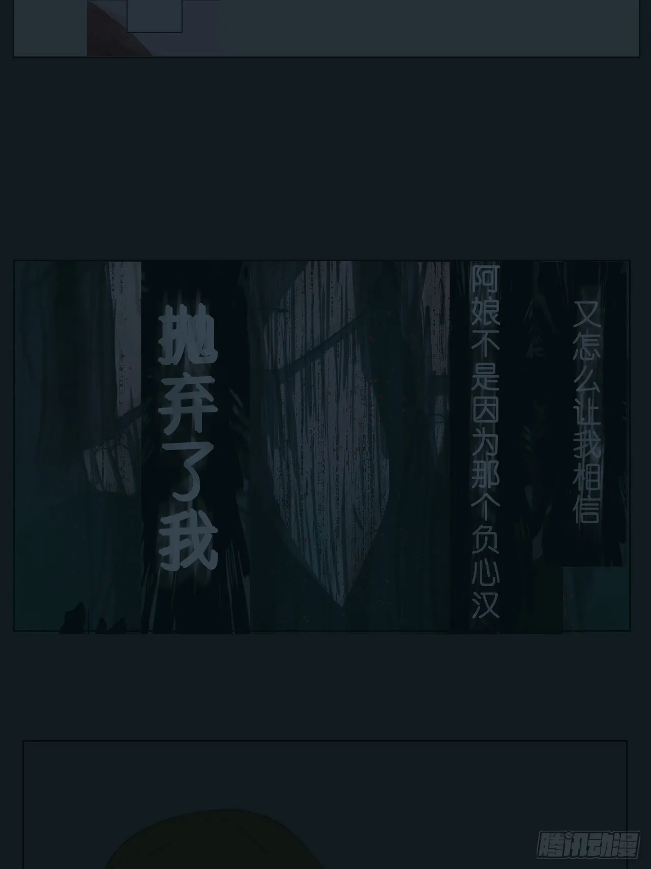 如何确定 第4页