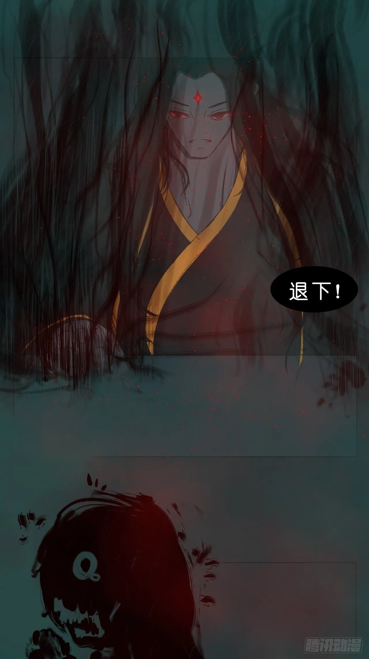 月石 第1页
