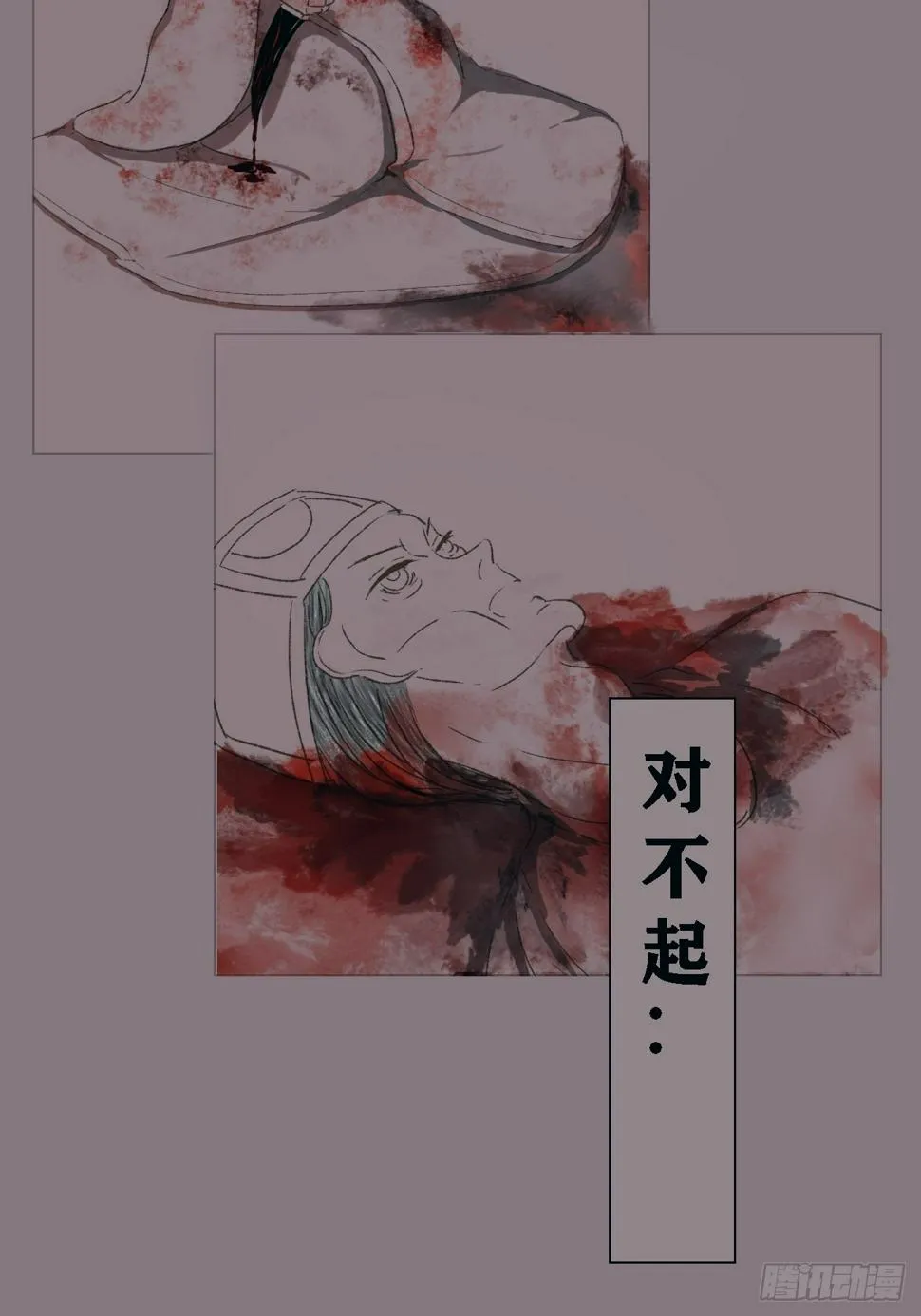 巫族白房 第6页