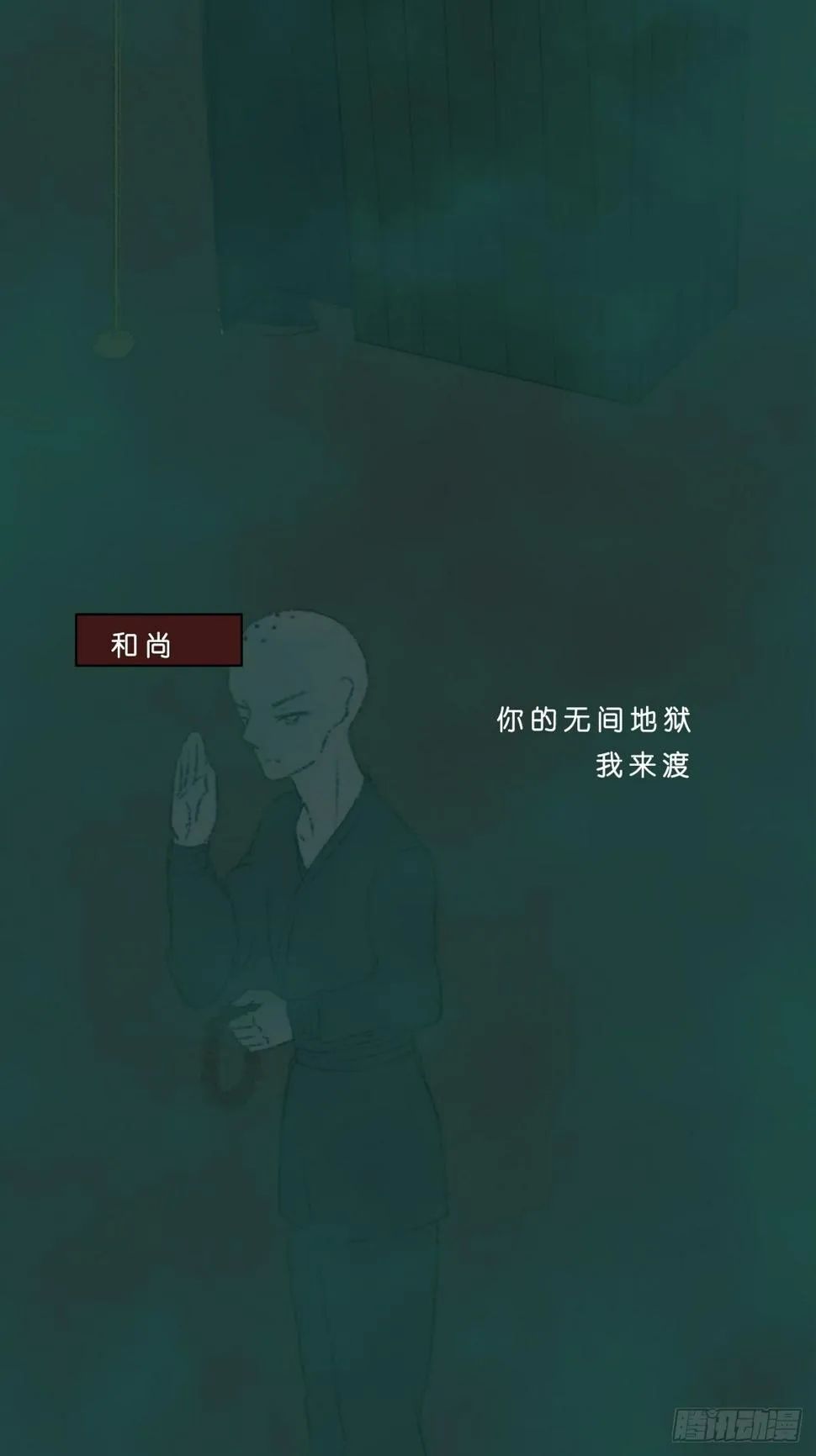 地府花边册 第5页