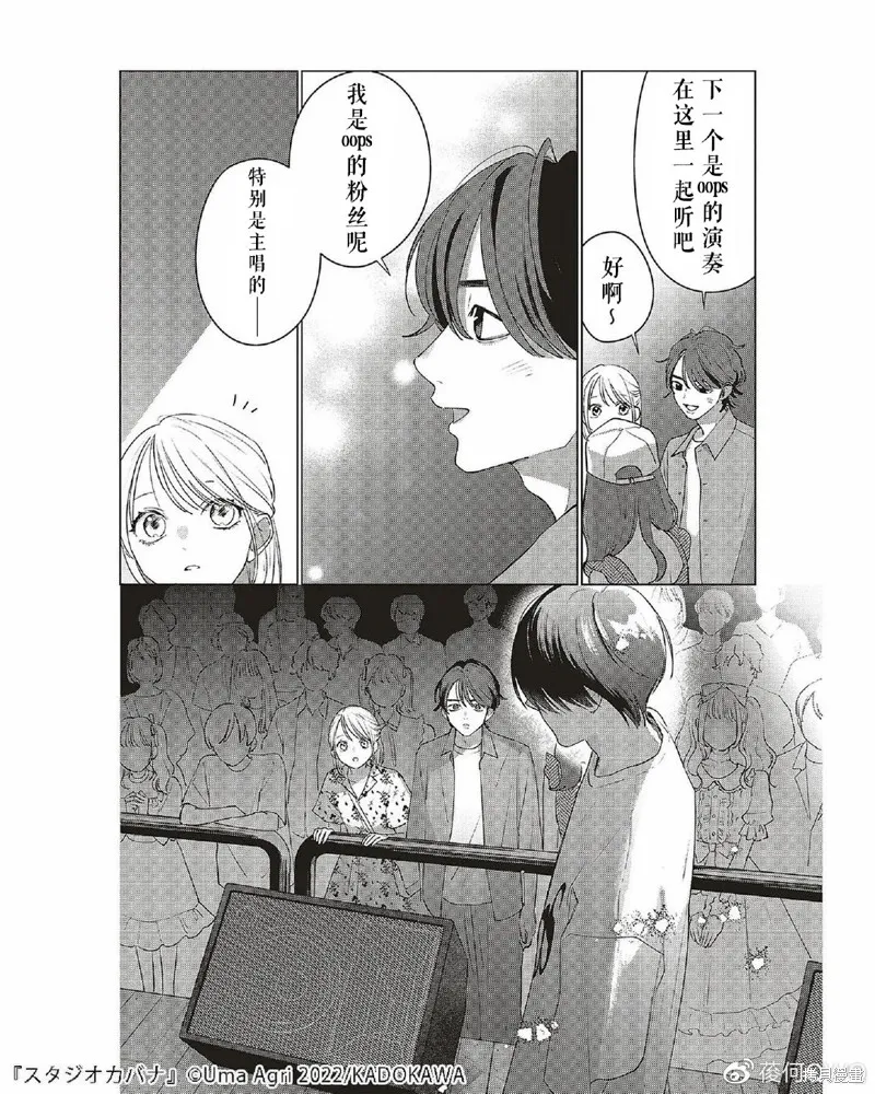 第11话 第12页