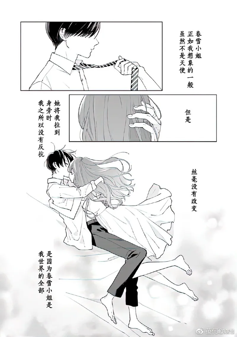 第07话 第17页