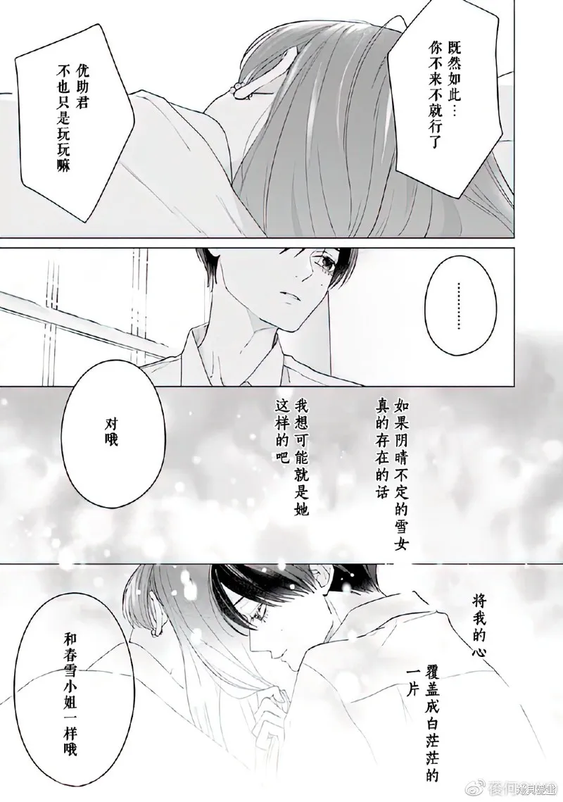 第07话 第19页