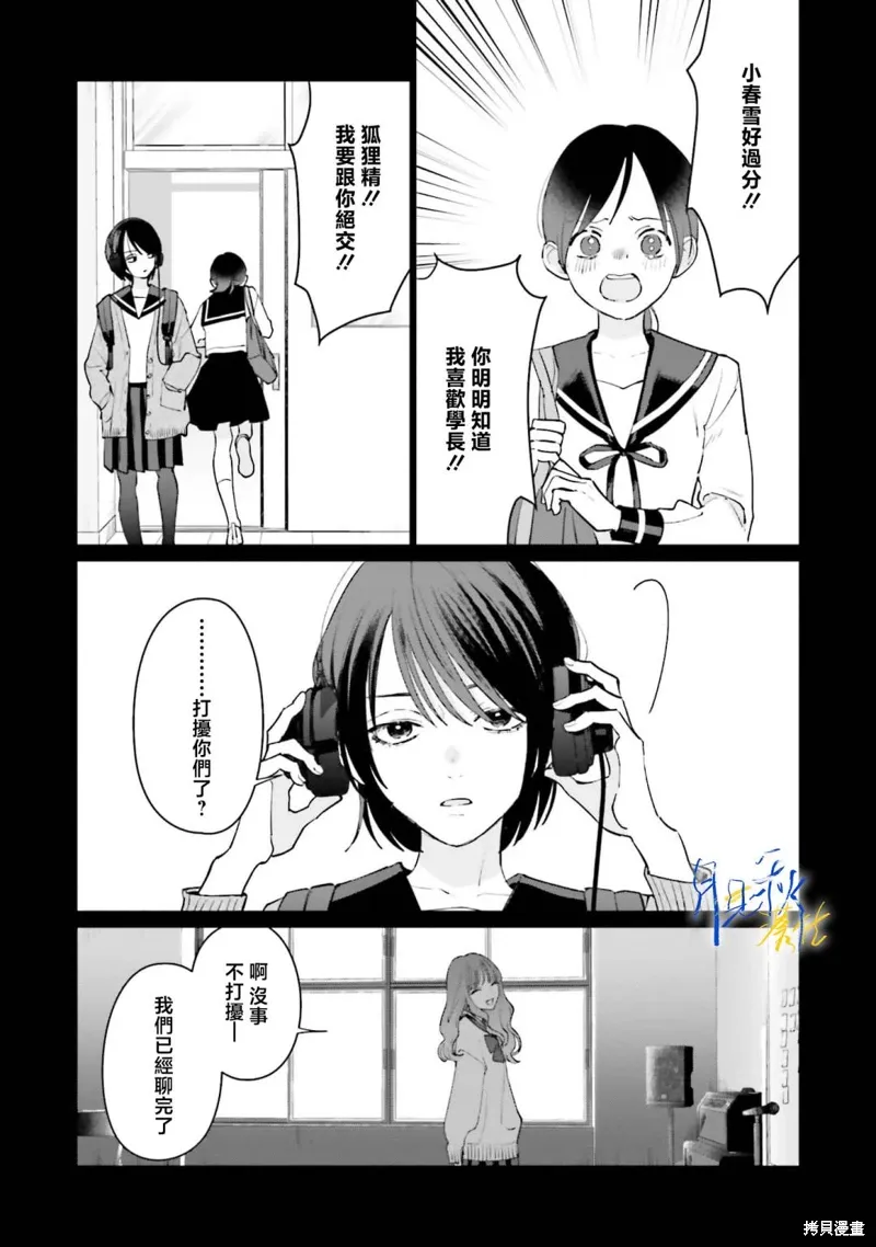 第15话 第11页