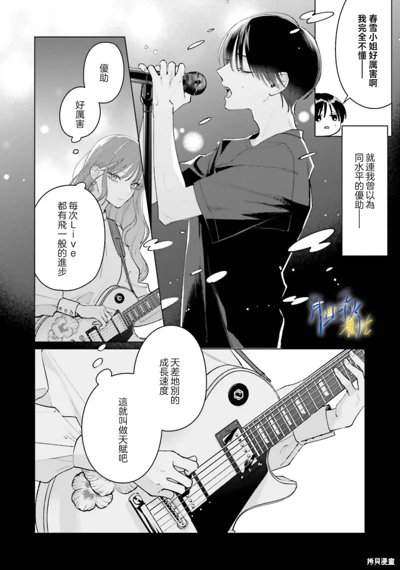 第15话 第28页