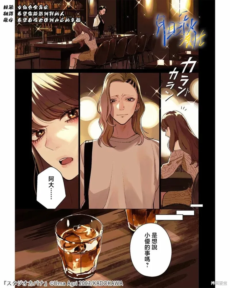第23话 第1页