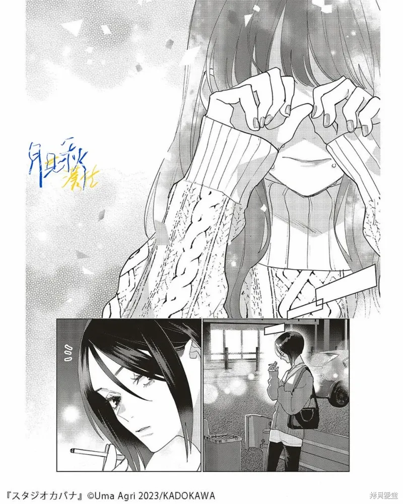 第23话 第18页