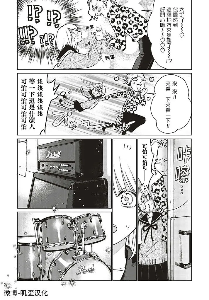 第01话 第26页