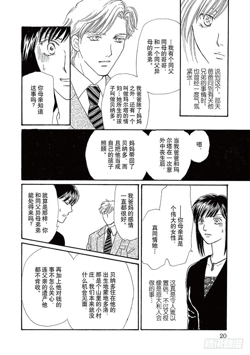 第3章 第1页
