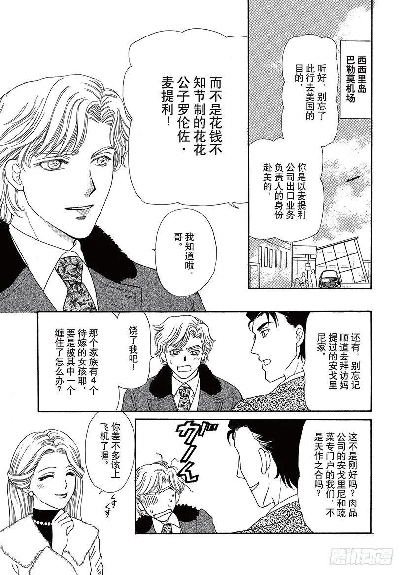 第1章 第2页